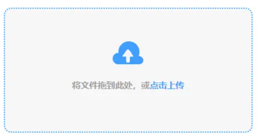 米乐198下载使用讲解 - 添加文件